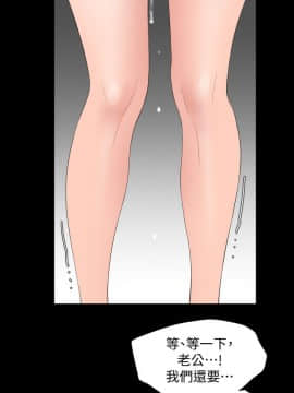 與嶽母同屋 1-16話_007_0160