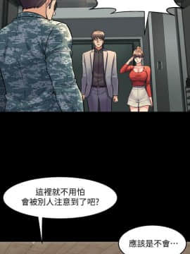 與前妻同居 1-47話_024_0912