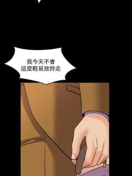 與前妻同居 1-47話_039_1451