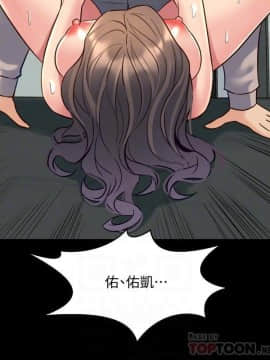 與前妻同居 1-47話_034_1250