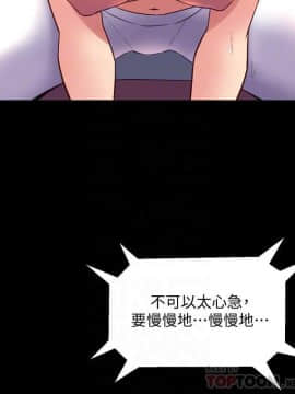 與前妻同居 1-47話_021_0776