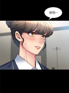 與前妻同居 1-47話_015_0548