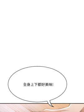抑欲人妻 1-23話_023_0983