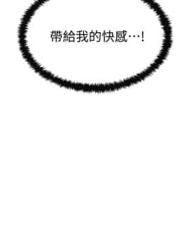 抑欲人妻 1-23話_022_0969