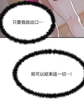 抑欲人妻 1-23話_022_0952