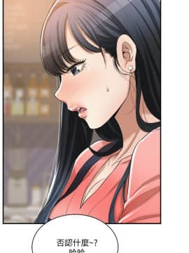 抑欲人妻 1-23話_020_0845