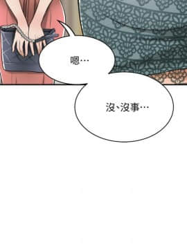 抑欲人妻 1-23話_018_0759