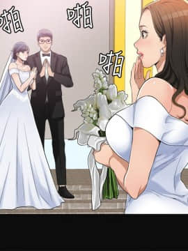 抑欲人妻 1-23話_012_0472