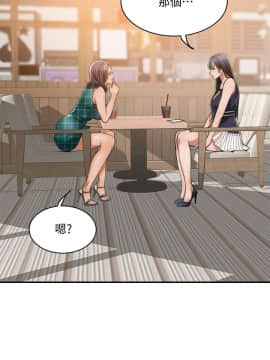 抑欲人妻 1-23話_011_0443