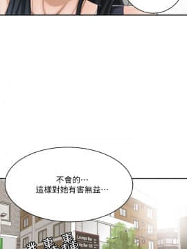 抑欲人妻 1-23話_011_0441