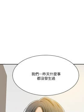 抑欲人妻 1-23話_011_0436