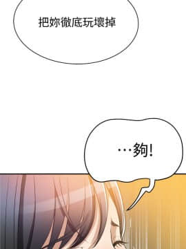 抑欲人妻 1-23話_011_0435