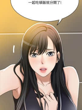 抑欲人妻 1-23話_011_0437