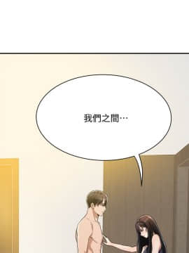 抑欲人妻 1-23話_011_0438