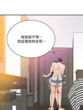 抑欲人妻 1-23話_011_0433