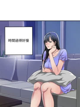 抑欲人妻 1-23話_008_0316