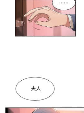 抑欲人妻 1-23話_003_0095