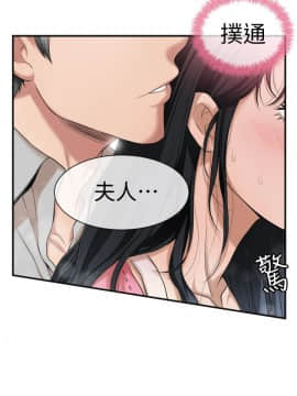 抑欲人妻 1-23話_003_0090
