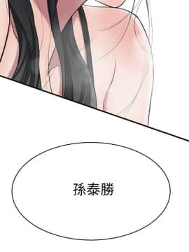 抑欲人妻 1-23話_002_0051