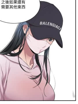 抑欲人妻 1-23話_001_0033