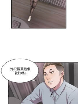 抑欲人妻 1-23話_001_0032