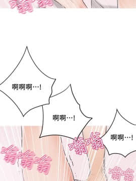 抑欲人妻 1-23話_001_0024