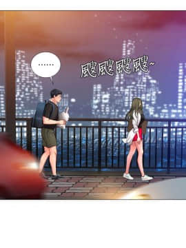 享樂補習街 1-35話_025_1032