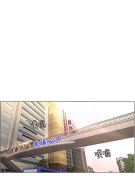 享樂補習街 1-35話_015_0635