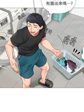 享樂補習街 1-35話_003_0130