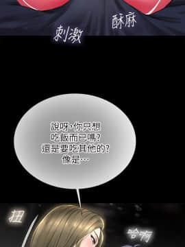 享樂補習街 1-35話_002_0118