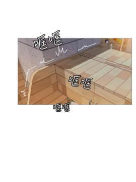 享樂補習街 1-35話_001_0061
