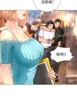 享樂補習街 1-35話_001_0036
