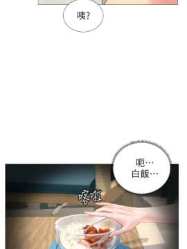 享樂補習街 1-35話_001_0024