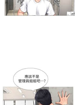 享樂補習街 1-35話_001_0021