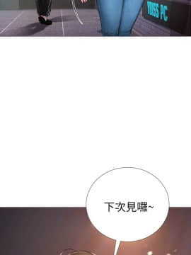 享樂補習街 1-35話_001_0013