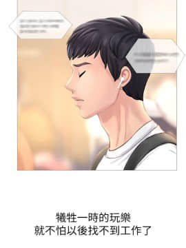 享樂補習街 1-35話_001_0005