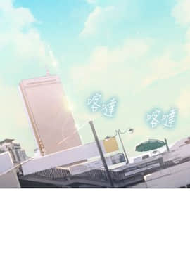 享樂補習街 1-35話_001_0001