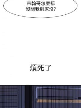 我們的特殊關系 1-16話_016_0687