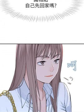 我們的特殊關系 1-16話_014_0596
