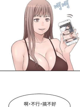 我們的特殊關系 1-16話_013_0582