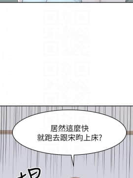 我們的特殊關系 1-16話_012_0523