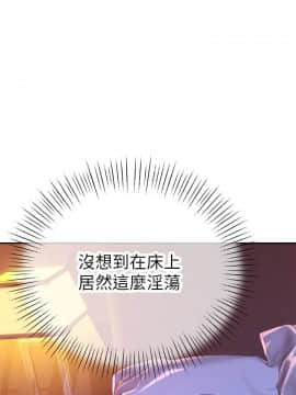 我們的特殊關系 1-16話_011_0487