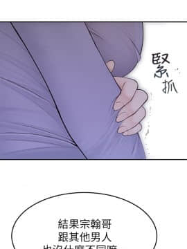我們的特殊關系 1-16話_010_0454