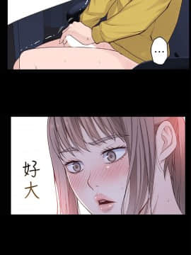 我們的特殊關系 1-16話_003_0117