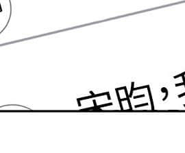 我們的特殊關系 1-16話_002_0109