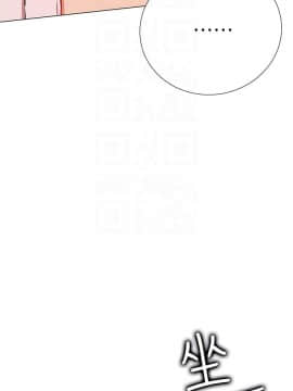 網紅私生活 1-9話_008_0287