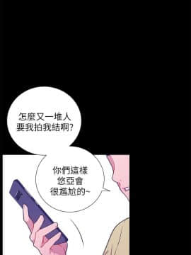 網紅私生活 1-9話_007_0253