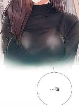 網紅私生活 1-9話_006_0235