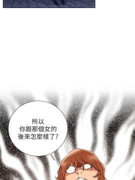 網紅私生活 1-9話_006_0230