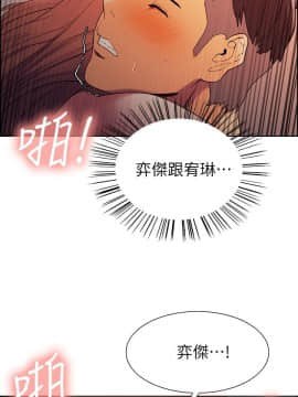 室友招募中 1-13話_011_0330